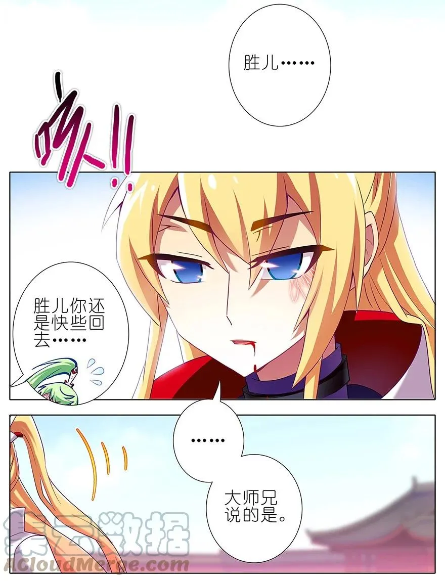 136 第4页