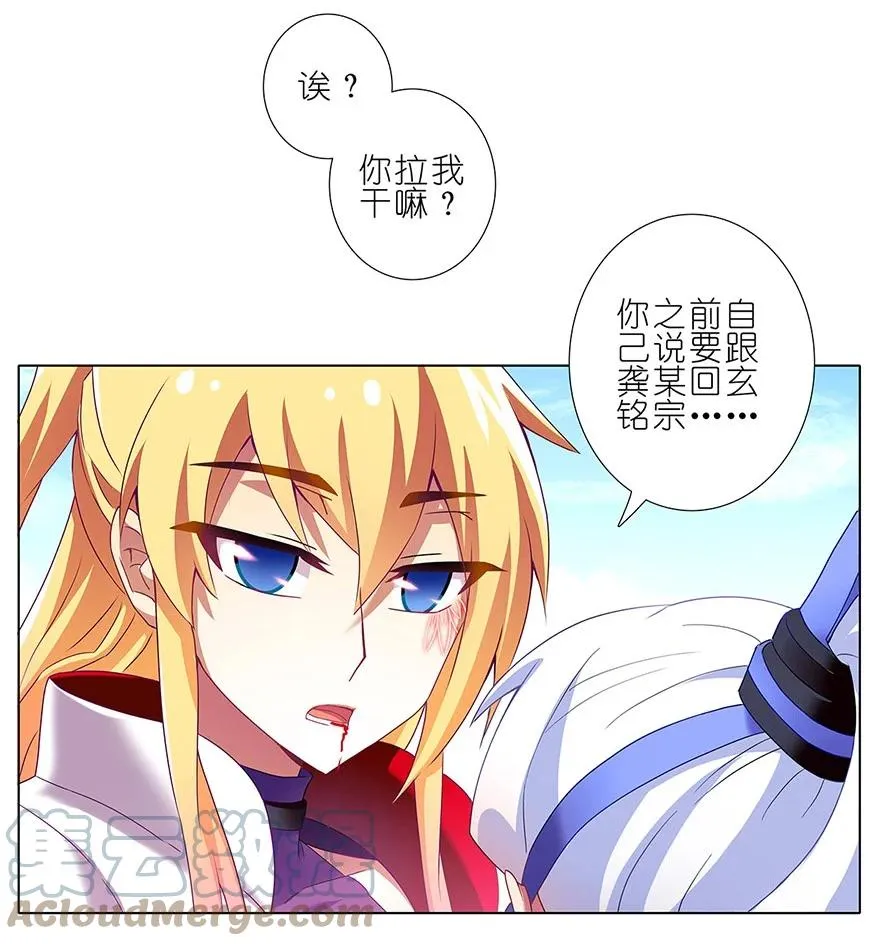 136 第7页