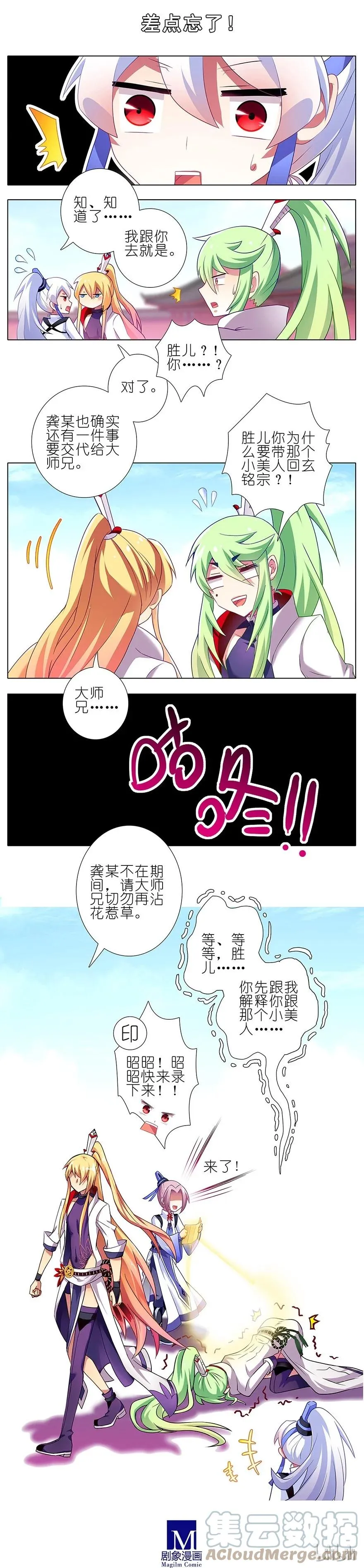 136 第8页
