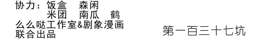 136 第10页