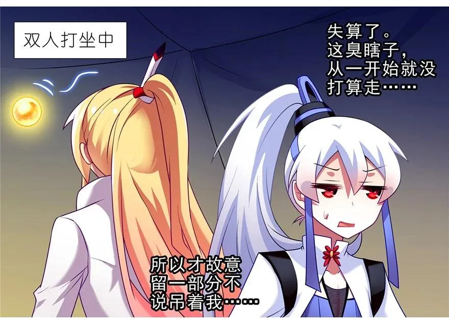 157 第4页