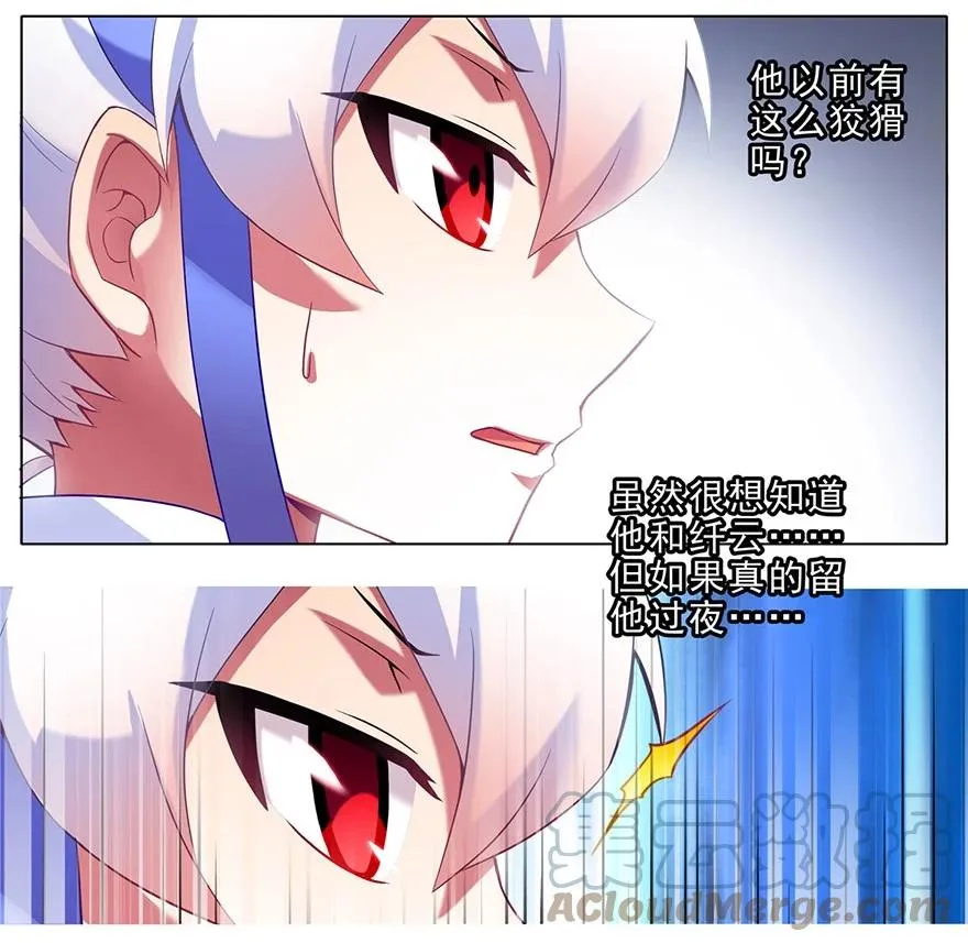 157 第5页