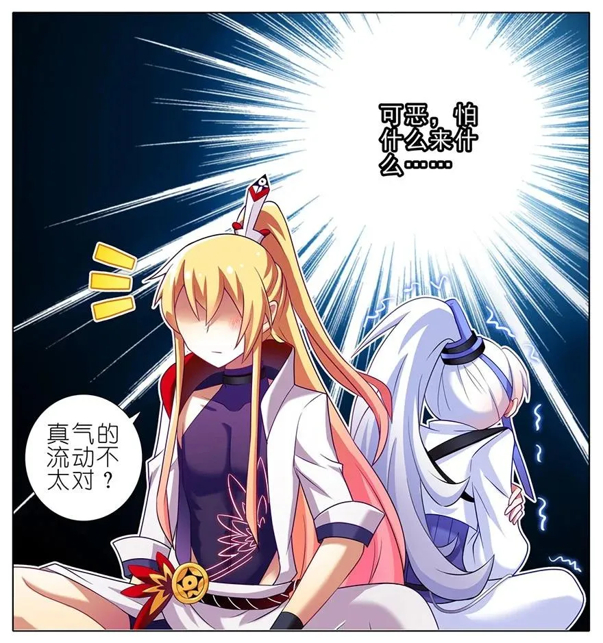 157 第6页