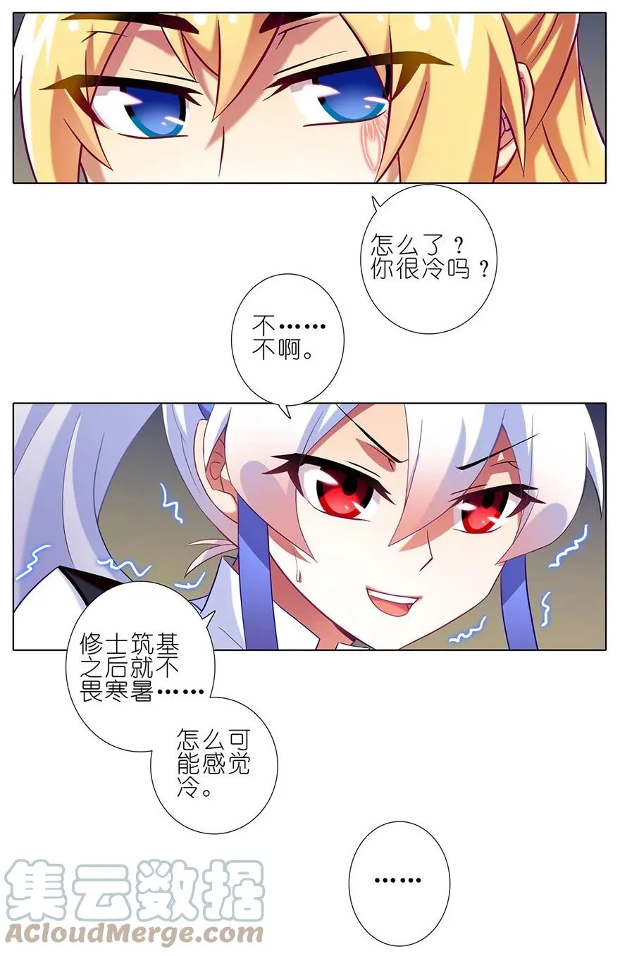 157 第7页