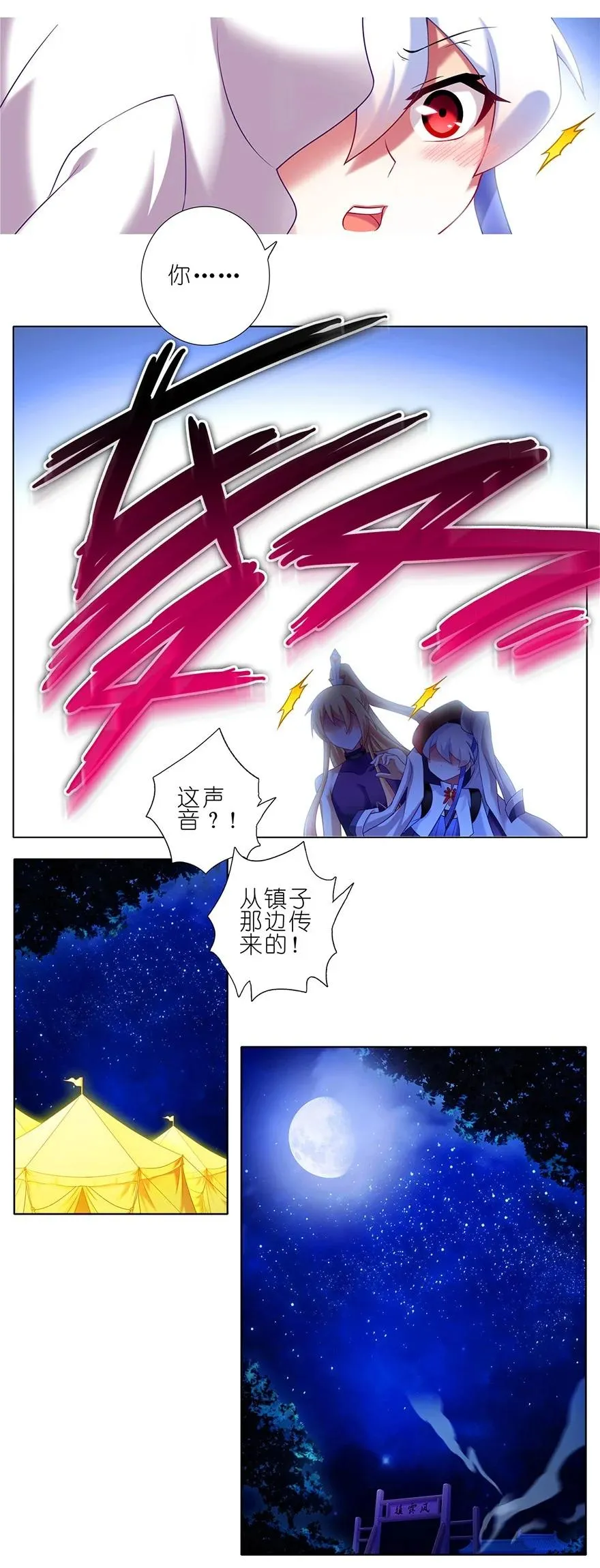 157 第12页