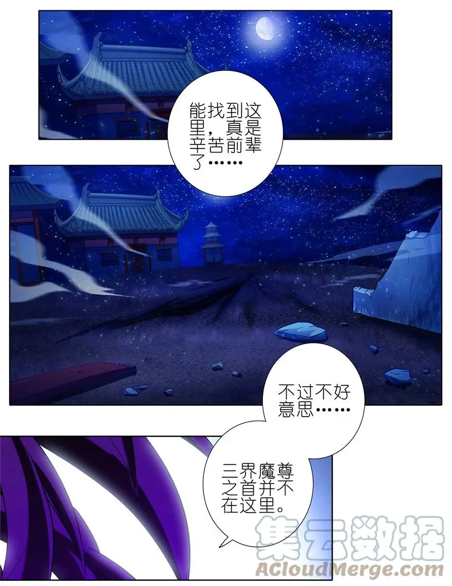 157 第13页