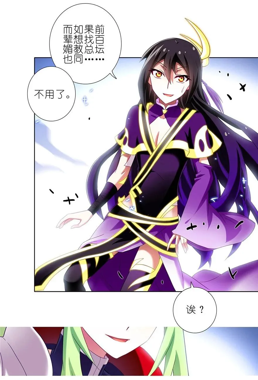 157 第14页
