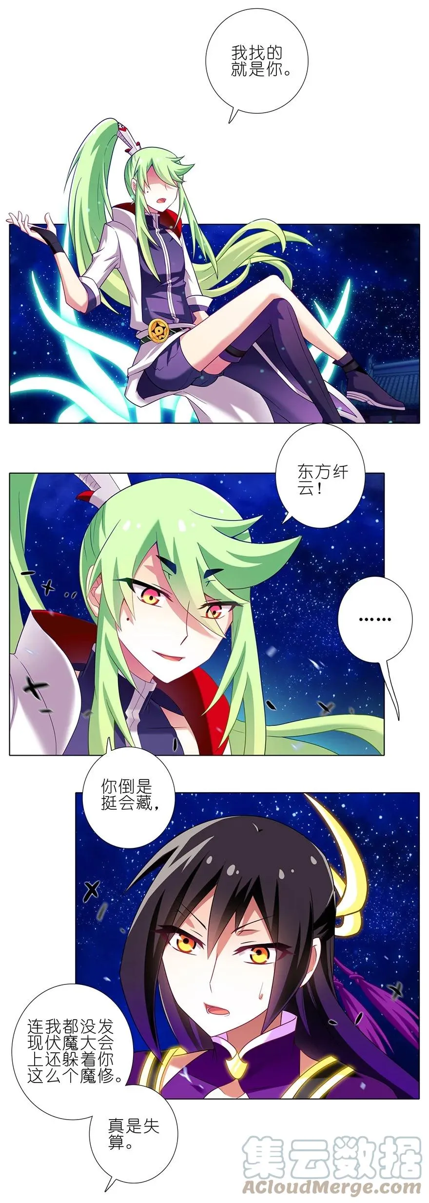 157 第17页