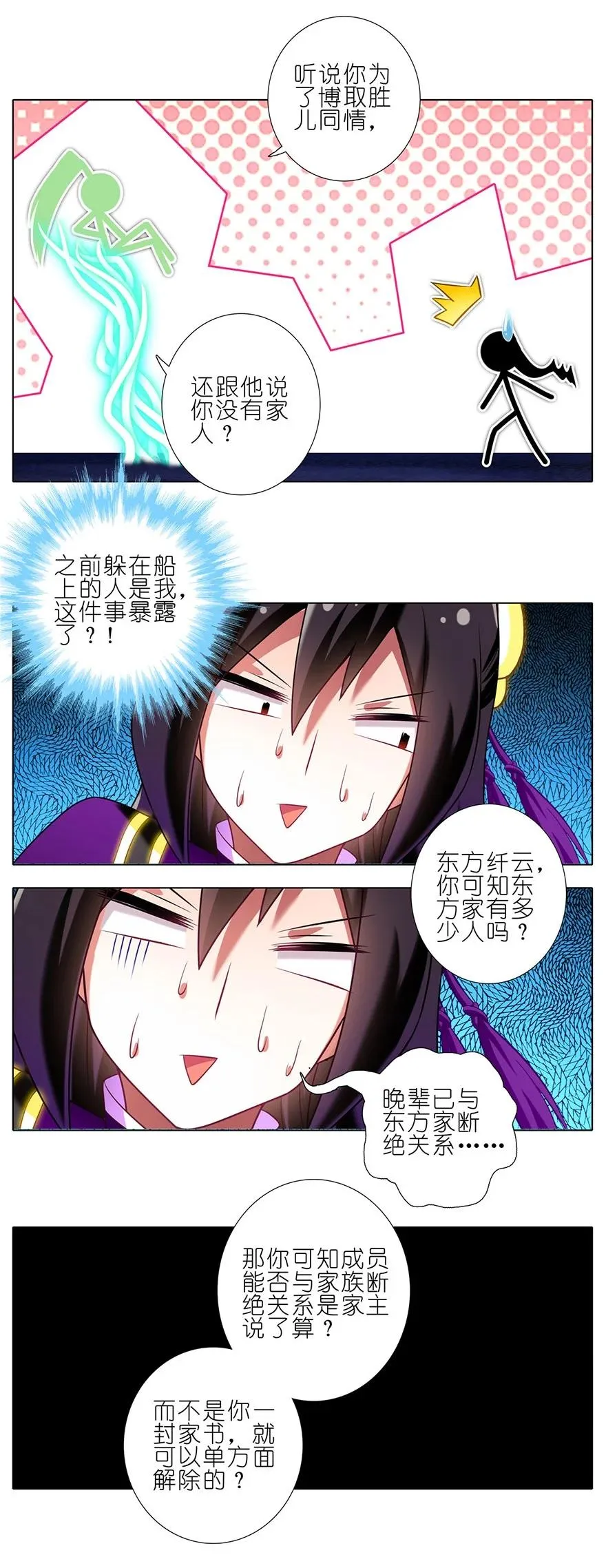 157 第18页