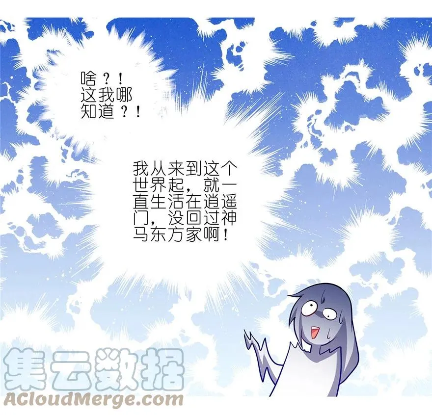 157 第19页