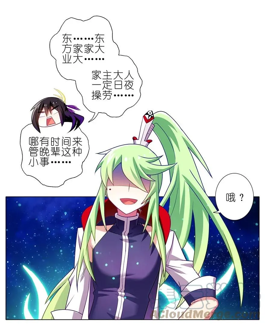 157 第21页