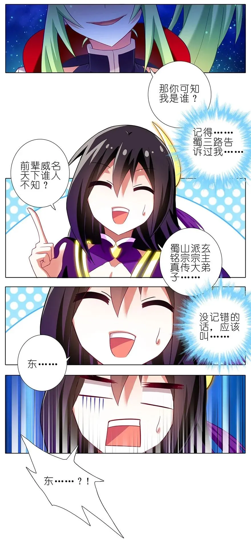 157 第22页