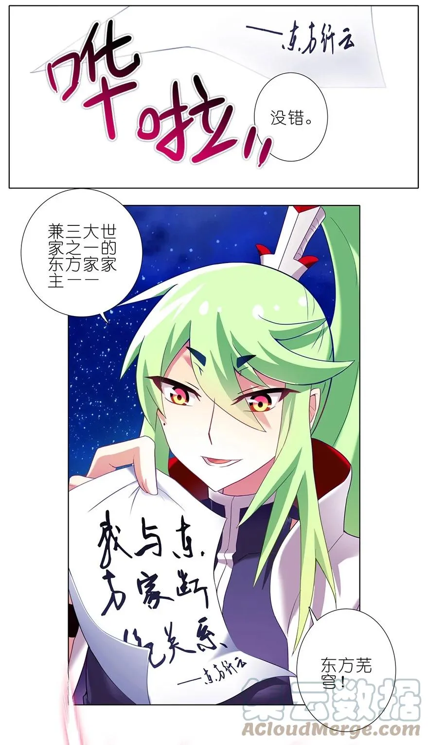 157 第23页