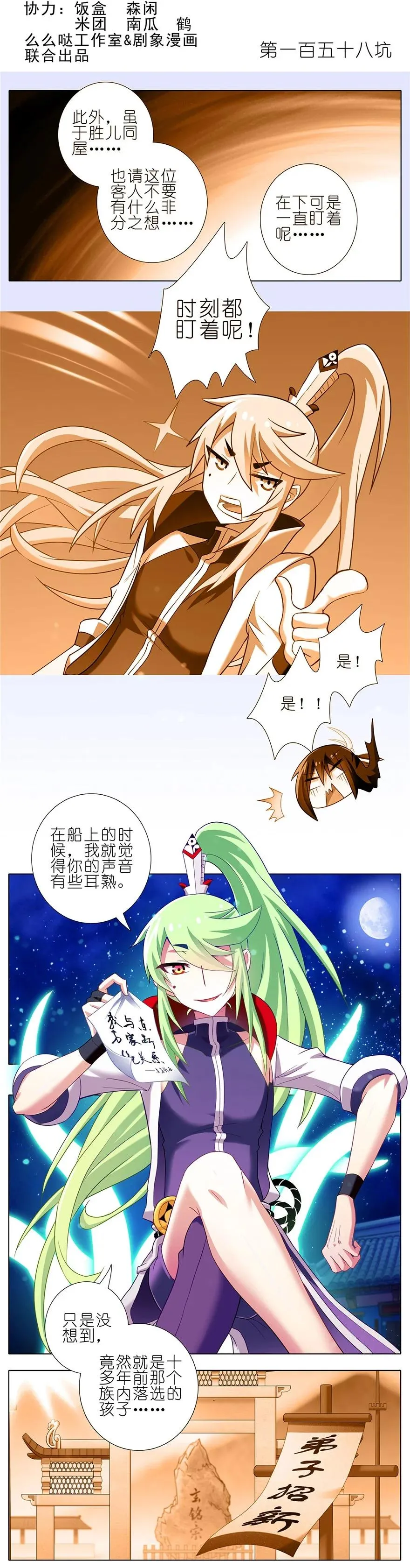 157 第27页