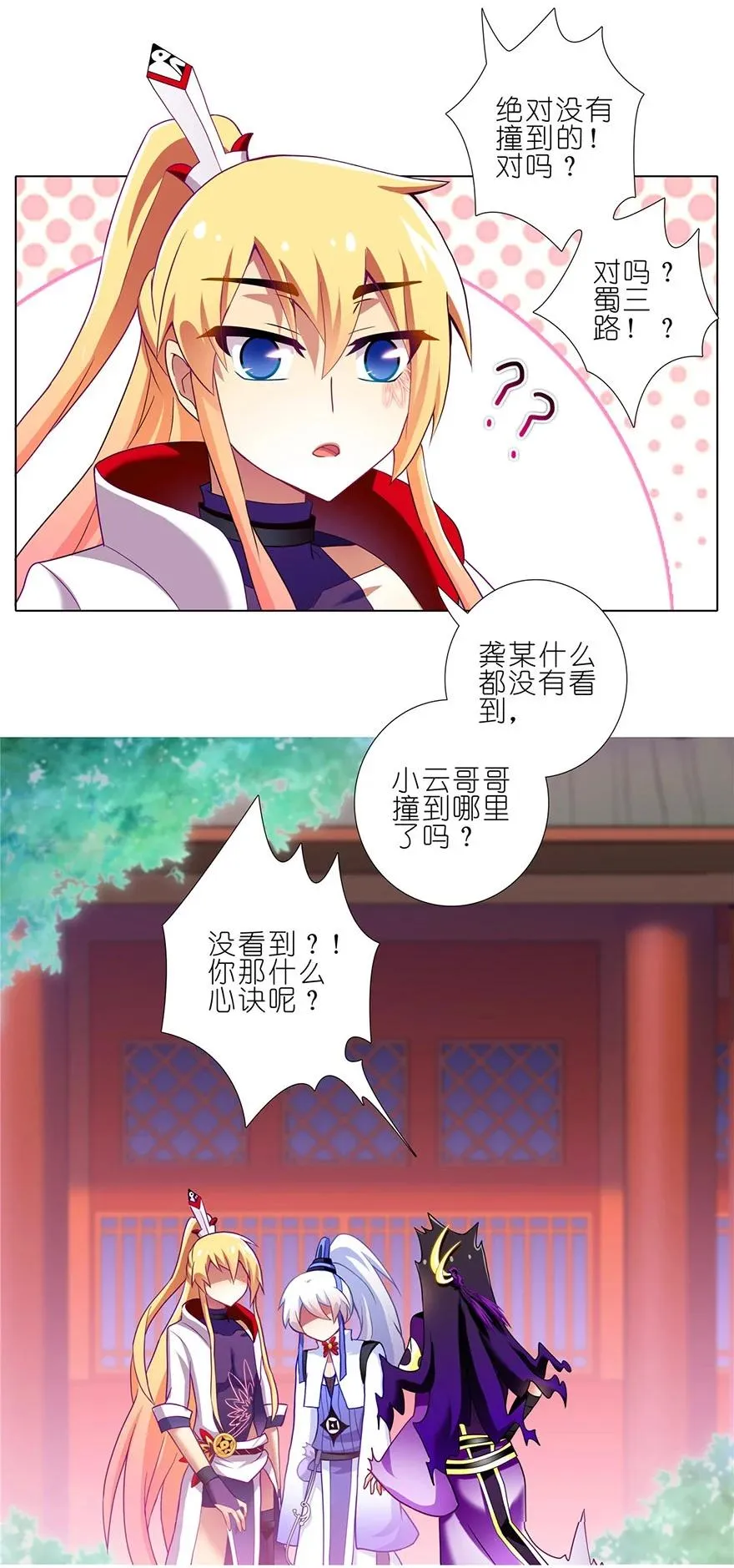 141 第8页