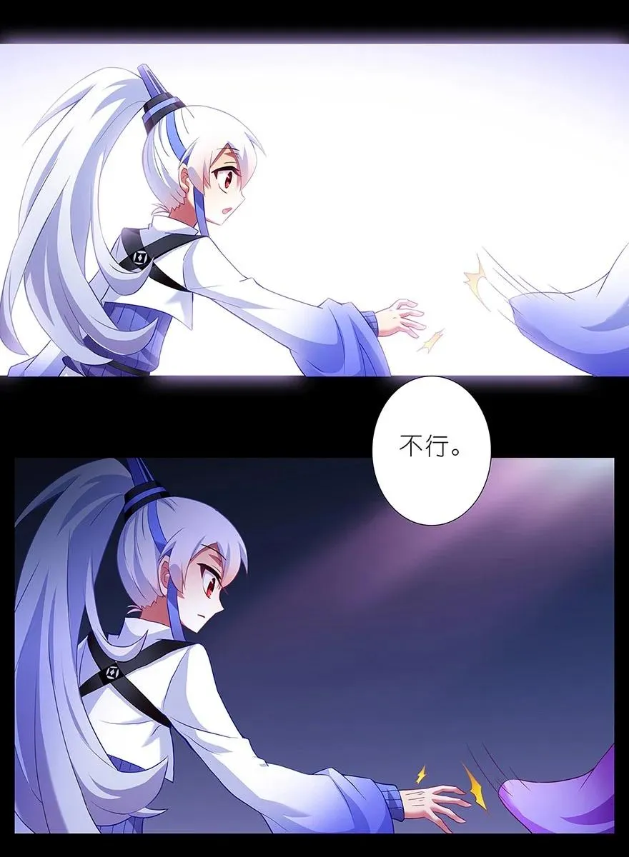 118 第18页