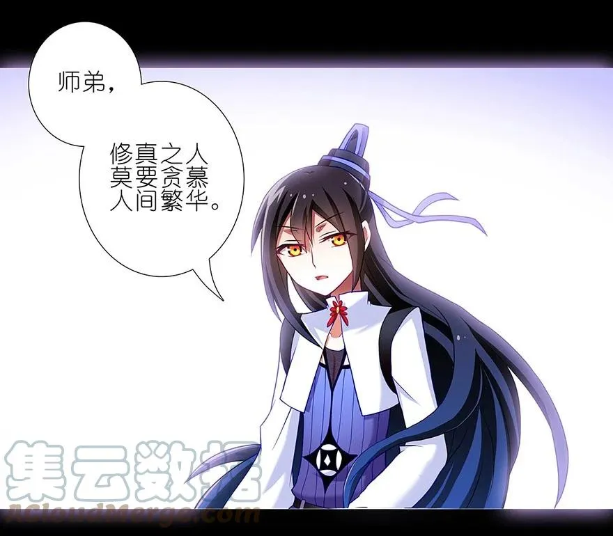 118 第19页