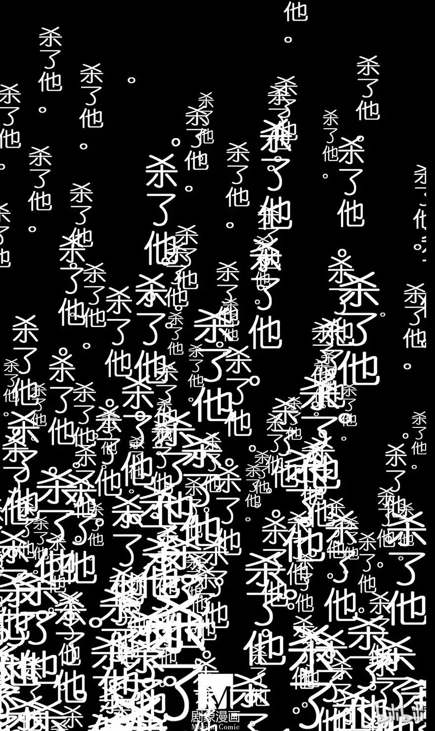118 第28页
