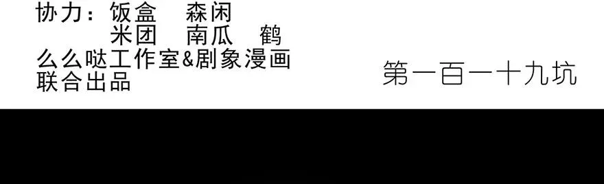 118 第30页