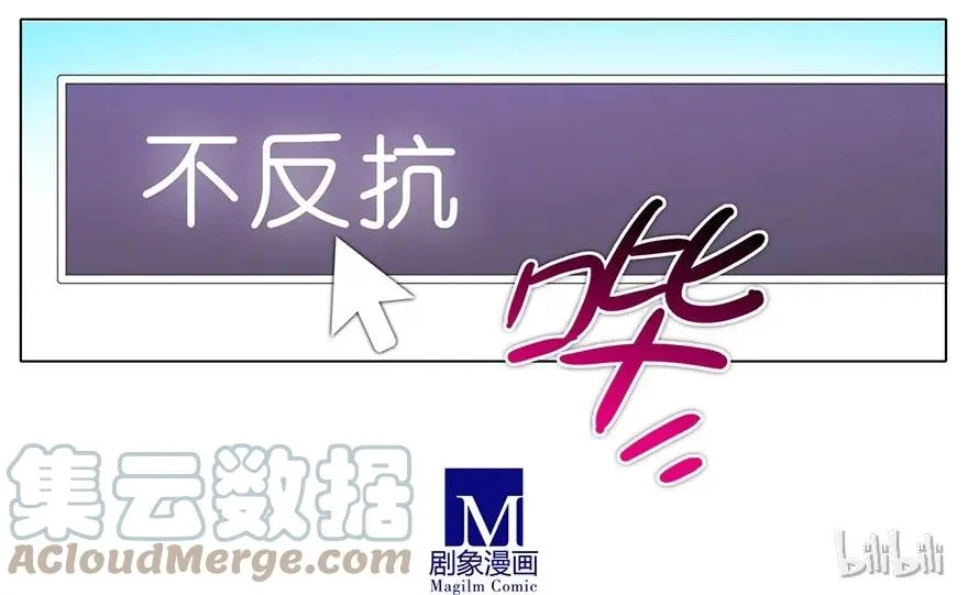 番外09 这是啥坑三 第7页