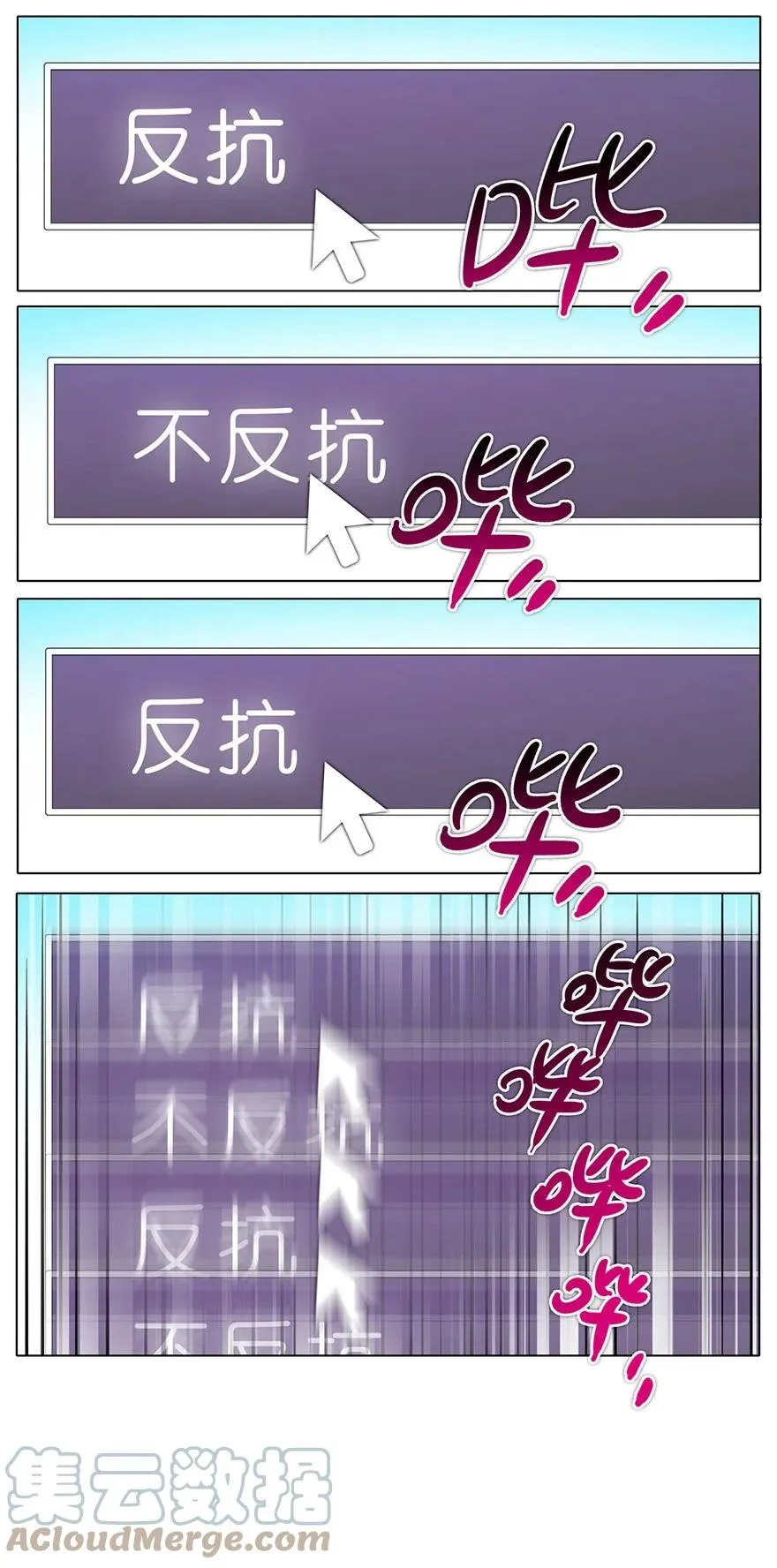 番外09 这是啥坑三 第9页