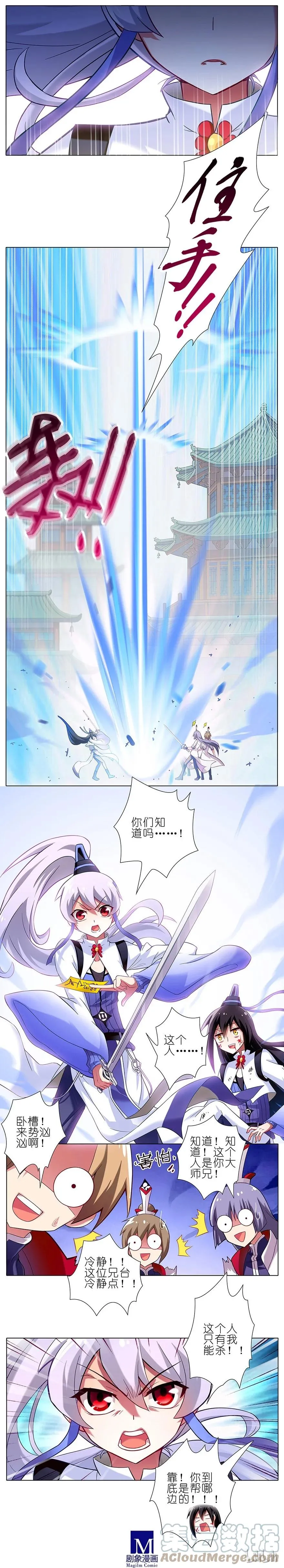 17 第7页