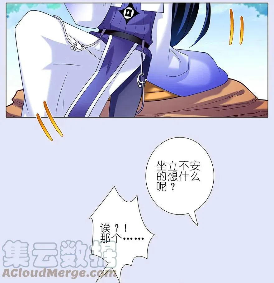 131 第3页