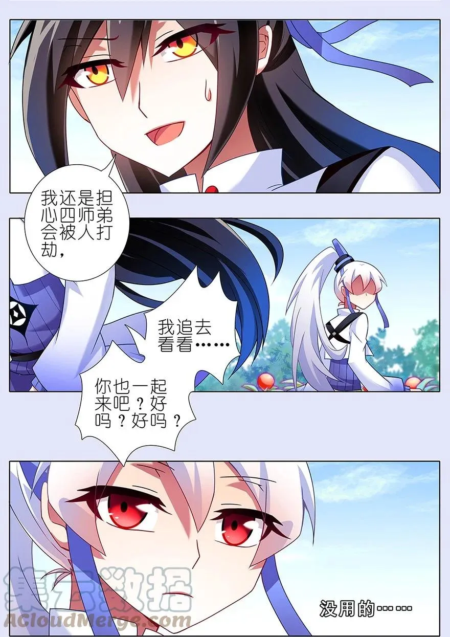 131 第5页