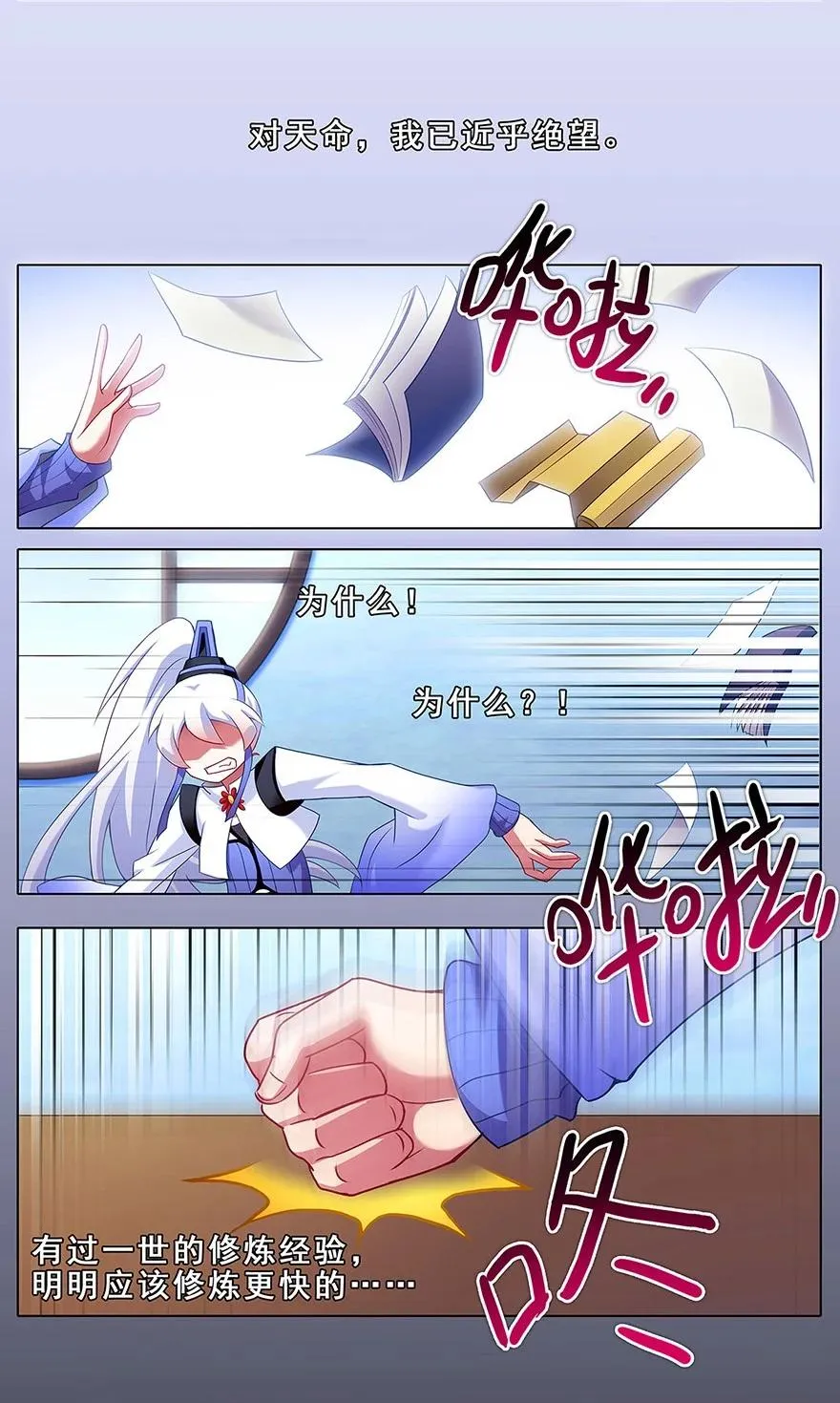 131 第8页