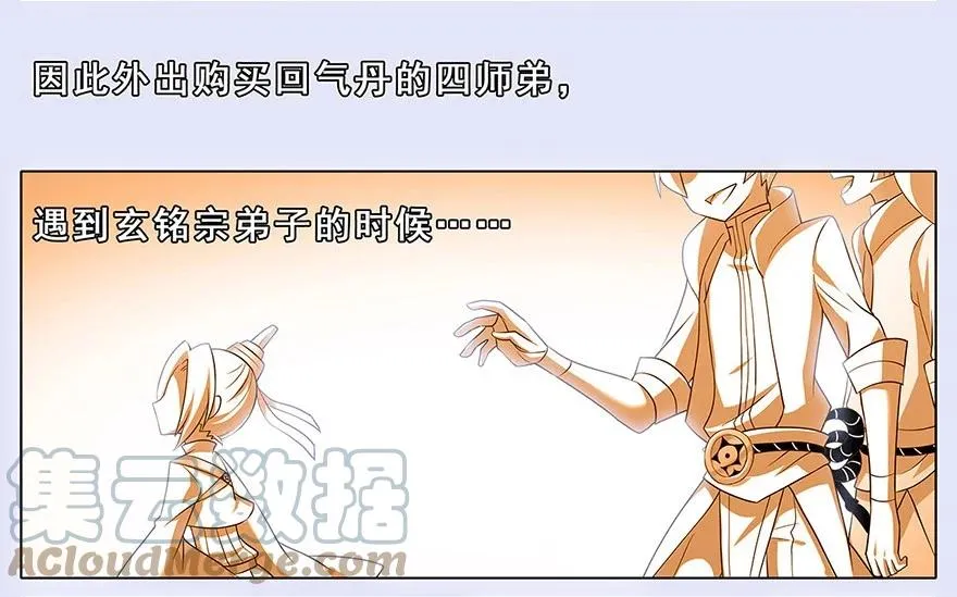 132 第5页