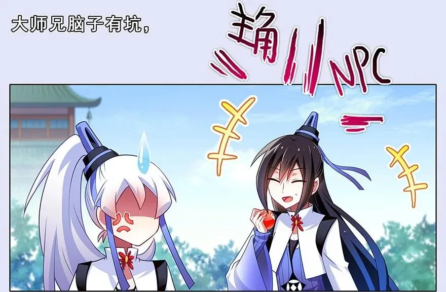 132 第10页