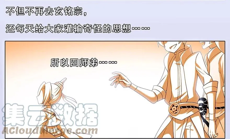 132 第11页