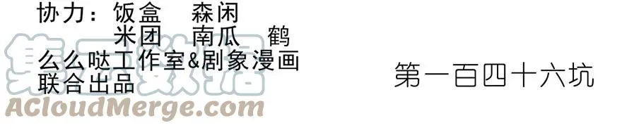 146 第2页