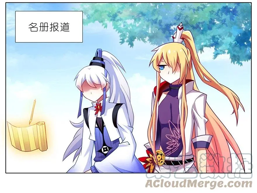 146 第3页