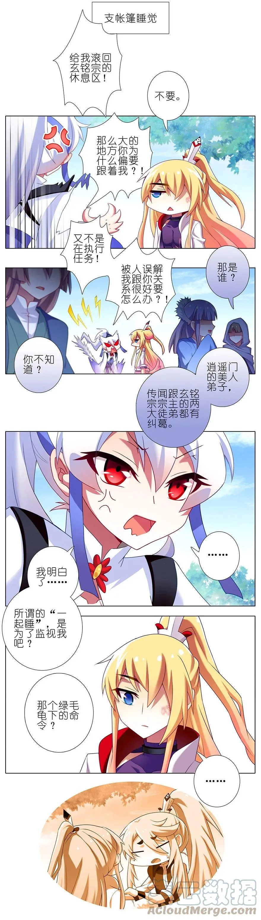 146 第6页
