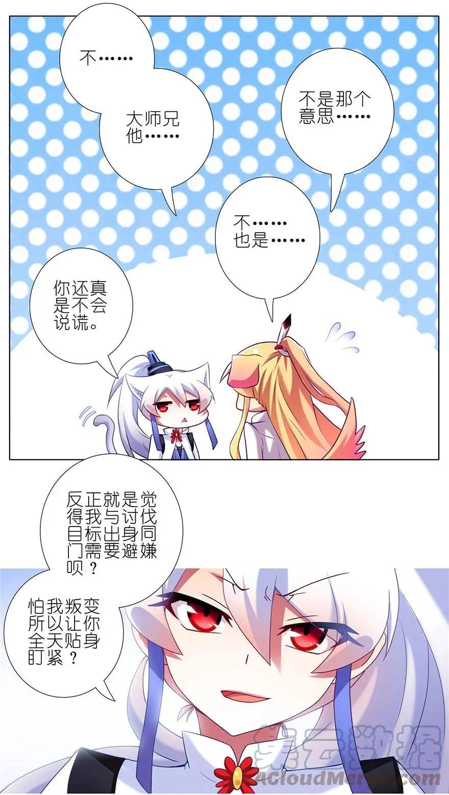 146 第8页