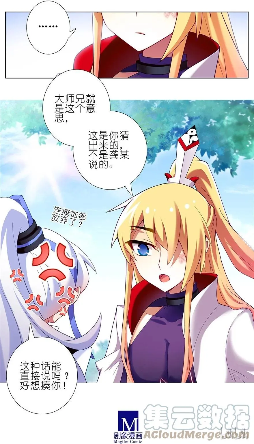 146 第9页