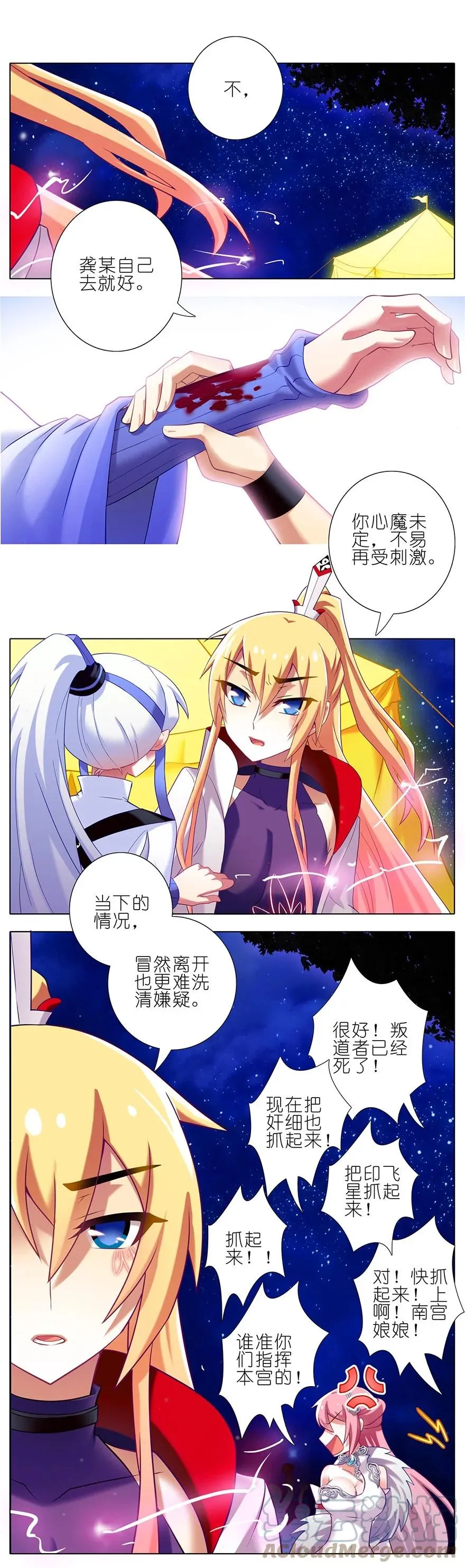174 第3页