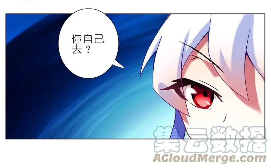 174 第4页