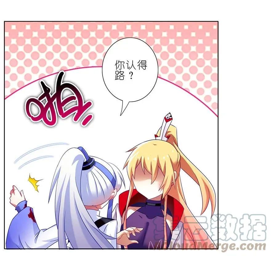 174 第6页