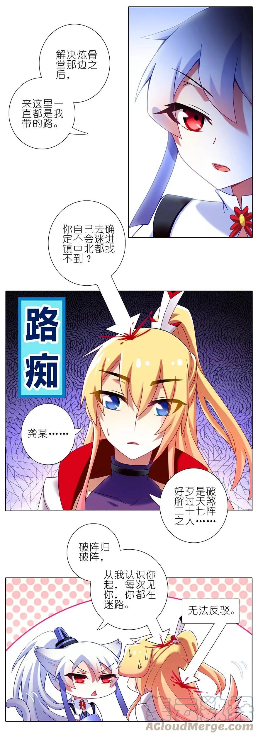 174 第7页