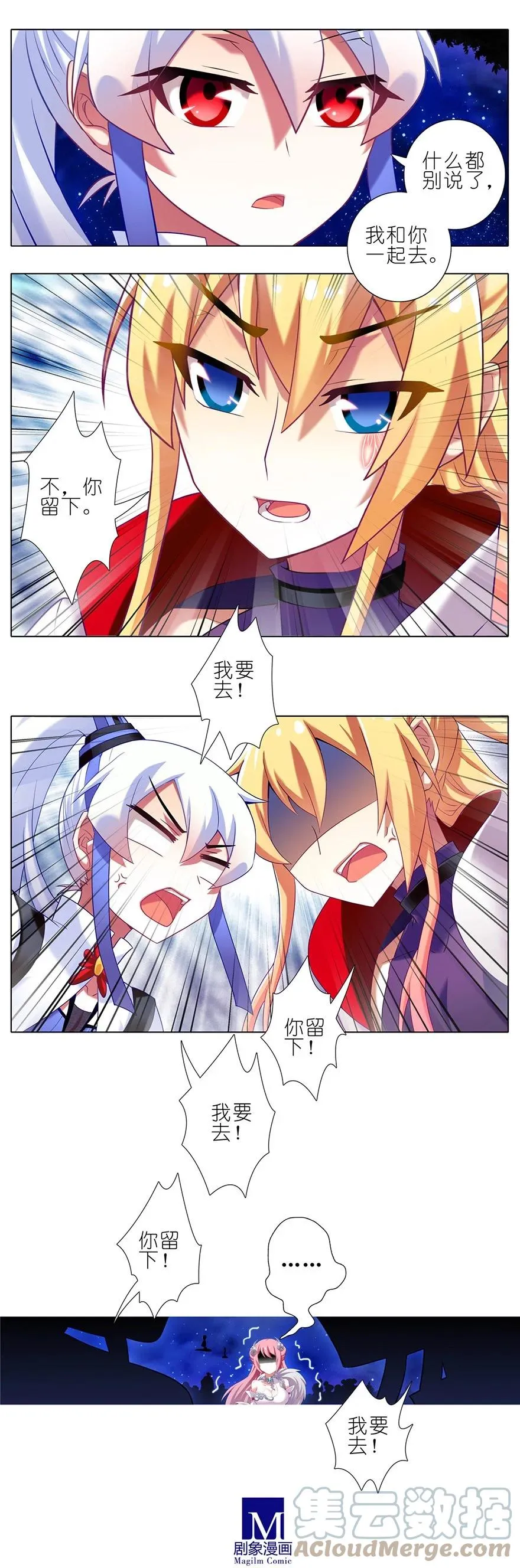 174 第8页