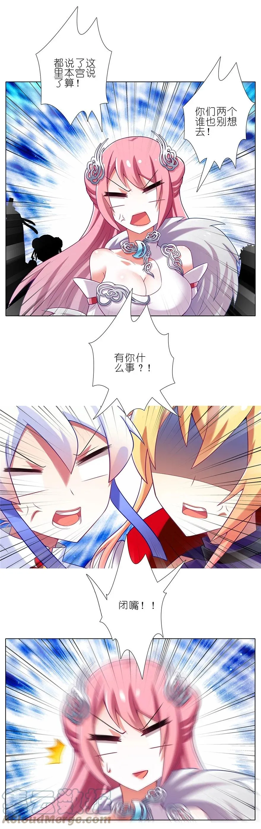 174 第9页