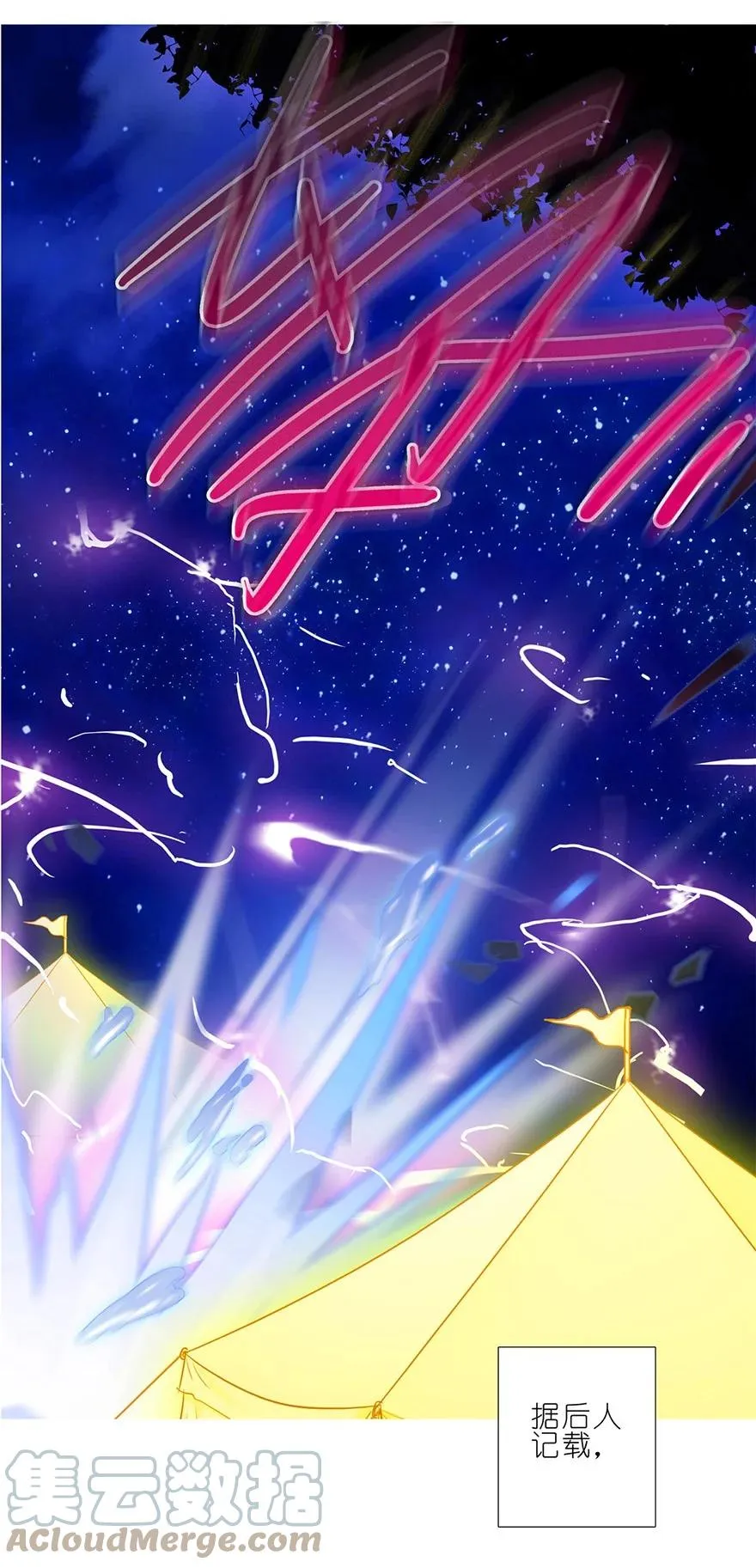 174 第10页