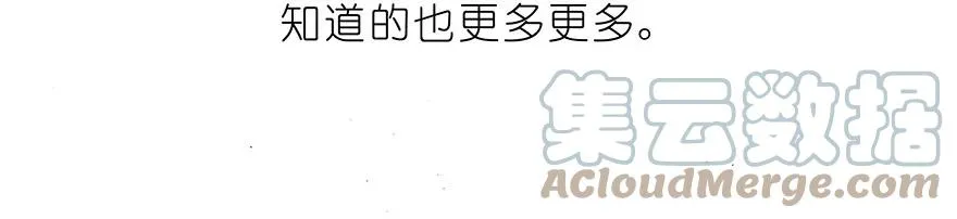 番外32 飞星喵十二 第9页