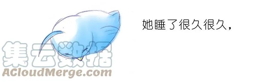 番外32 飞星喵十二 第13页