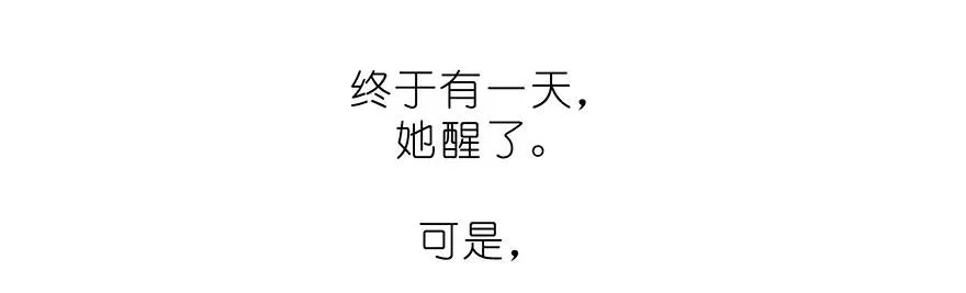 番外32 飞星喵十二 第14页