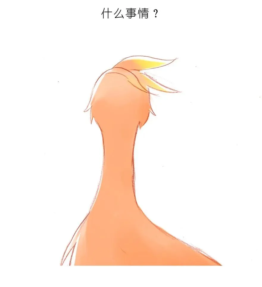番外32 飞星喵十二 第20页