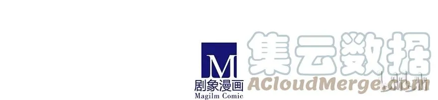 番外32 飞星喵十二 第25页