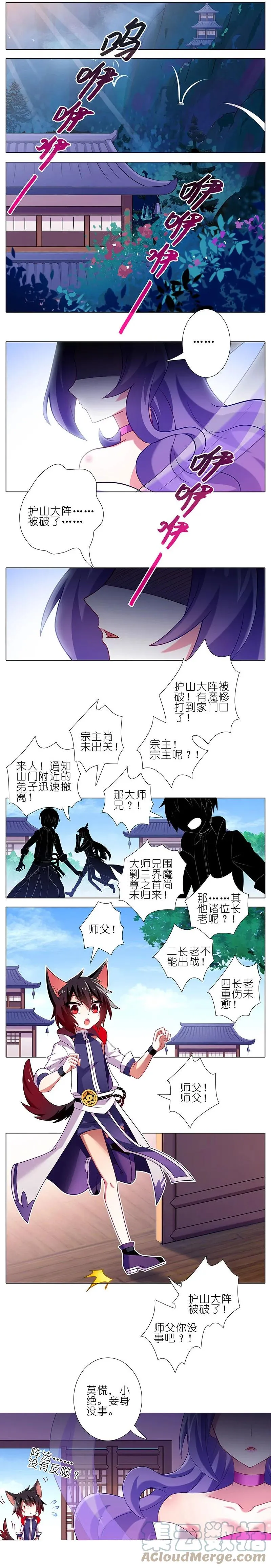 274 第3页